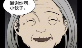 老太太漫画,老太太漫画中的温馨与智慧