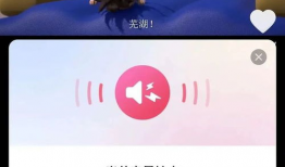 遇见短视频,瞬间捕捉生活美好瞬间