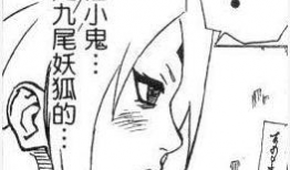 纲手的淫监狱漫画,揭示火影世界中的神秘禁地